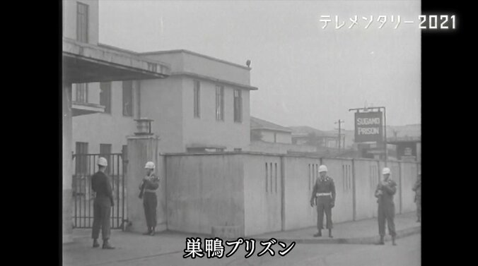 “仏法で国際貢献を”巣鴨プリズンの教誨師が肉声テープに語り残した、刑場へ向かうA級戦犯たち 20枚目