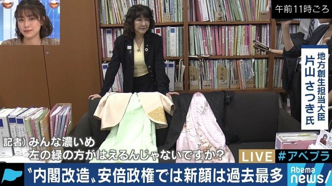 実力本位の人選だが、諸刃の剣にも？片山地方創生相、山下法務相ら、注目の新閣僚を読み解く 3枚目