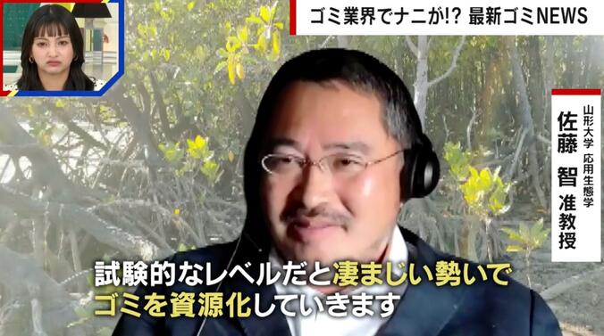 【写真・画像】生ゴミ問題を“ハエの幼虫”が解決 1キロの生ゴミが300グラムに激減「凄まじい勢いでゴミを資源化」　1枚目
