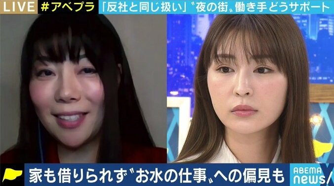 “私たちは反社会的勢力ではない” 家を借りられず、銀行口座を作れないケースも…コロナ禍で浮き彫りになった、夜の街で働く人たちへの差別や偏見 1枚目