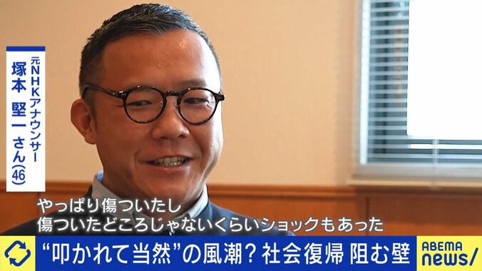 塚本堅一さん