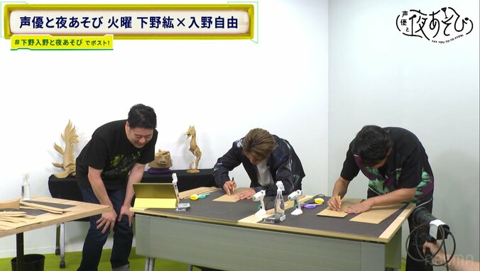 [Photos/Images] Hiro Shimono & Miyu Irino Take on Cardboard Art! Returning to Their Childhood with Handmade Swords and Helmets 5th