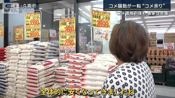 お客さん