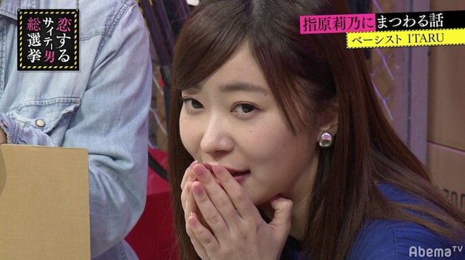 指原莉乃、自分をダシに使われてナンパされていた 1枚目