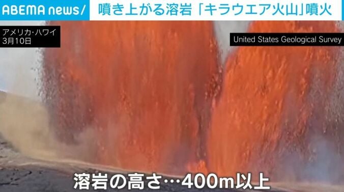 キラウエア火山