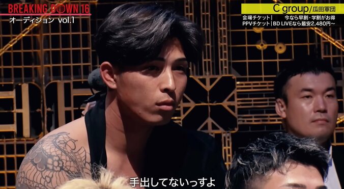 疑惑をかけられた外枦保