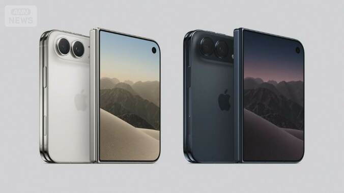 アップルが折り畳み式iPhone発表　10月23日発売で36万円～57万円超　パスポートサイズ 1枚目