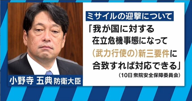 エスカレートする米朝の応酬　北朝鮮を核保有国として認めるという選択肢も？ 4枚目