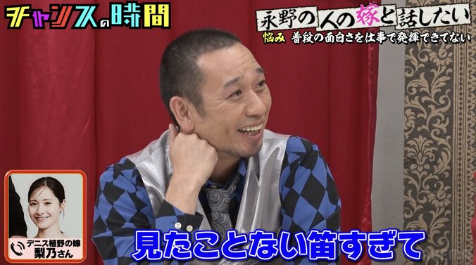 【写真・画像】千鳥・大悟、人気芸人の小道具に衝撃「見たことない笛すぎて…」　2枚目