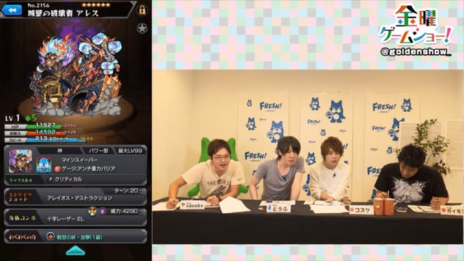 「金曜ゲームショー！」第10回：面白さ倍増スペシャル？本当に？ 2枚目