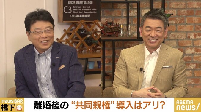 橋下徹氏×北村晴男氏「共同親権を原則に、例外を救えばいい」 ポイントは子どもの意思確認？ 「生まれて初めて意見が合った(笑)」 2枚目