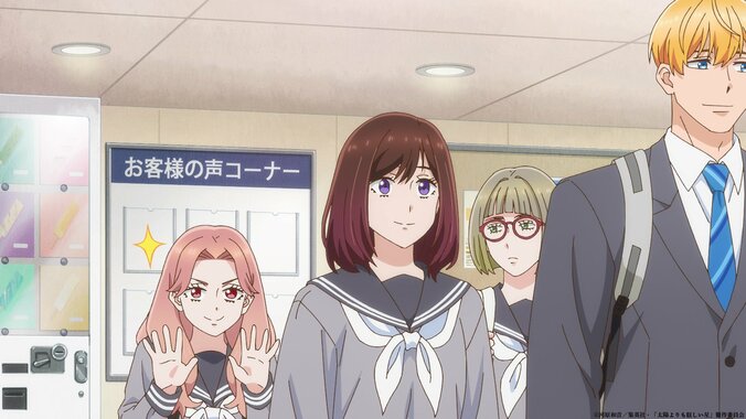 [照片/圖片] 在神城面前總是被看到丟臉的樣子……動畫《星辰光輝更勝太陽》第3話故事大綱＆先行畫面公開 3