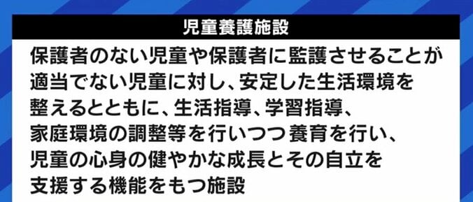 「大学に行きたくても、奨学金の情報がない」「就職先でうまくいかず、一人暮らしで孤立」児童養護施設“18歳の壁”撤廃へ…進学・就職した子どもたちが頼れる環境づくりも必要だ 2枚目