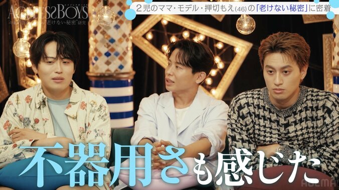 【写真・画像】「当時を知ってるから…」 小田切ヒロ、蛯原友里との“対比”を語る押切もえの姿に涙　2枚目