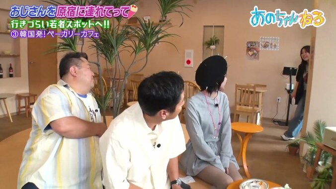 美人マネジャーが顔出しで、ブラマヨ小杉「かわええやろ」連発 5枚目