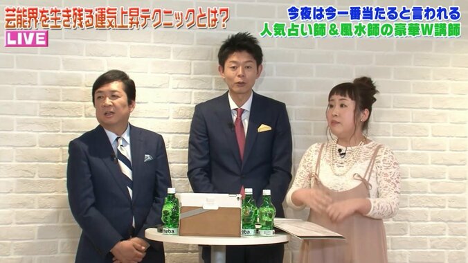 野呂佳代にモテ期到来！？ 「誰選んだらいいか…」恋愛事情を告白 2枚目