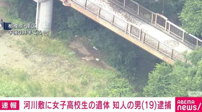 神奈川・相模原市の河川敷