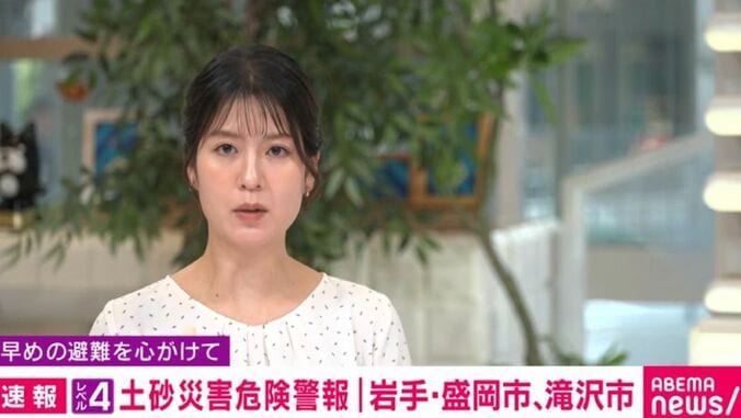 アナウンサー