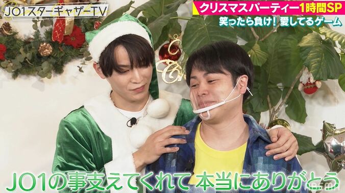 白岩瑠姫、大平祥生からの愛の告白に「もう1回言って」とおかわり！JO1がメンバー同士で「愛してる」を連発 7枚目