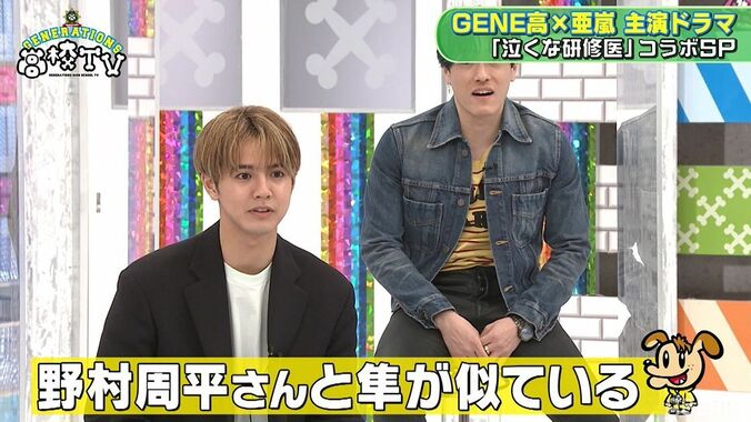 小森隼と野村周平は似てる！？ 噂を検証してみると…野村「案外似てない」 3枚目