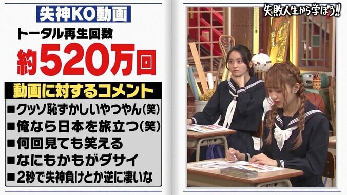 「多くて100万円」実は“アンパンマン”と一緒？　ヤンキーの意外な収入源とは 2枚目