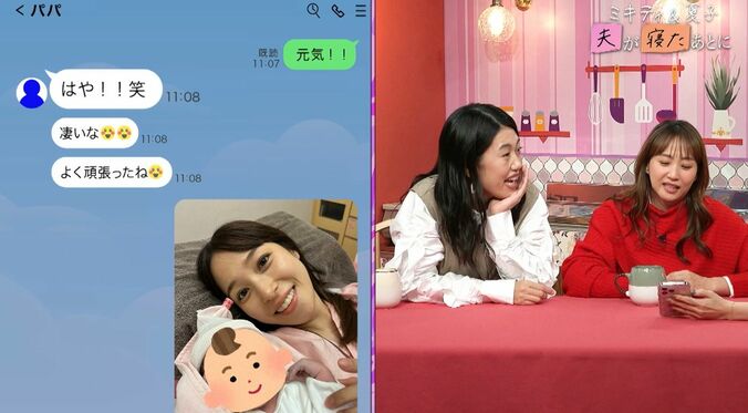 【写真・画像】　3枚目