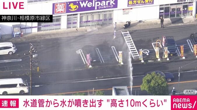 神奈川・相模原市緑区