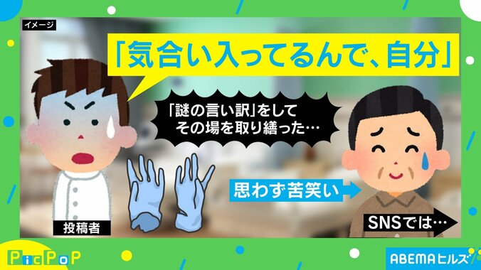 採血時にゴム手袋を破って不穏な空気に…看護師が放った“とっさの言い訳”に「盛大に吹き出した」「元気出ましたw」笑いの渦巻き起こす 2枚目