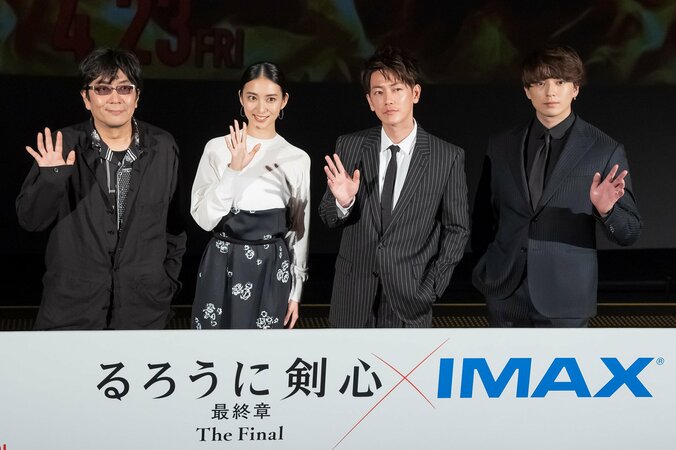 佐藤健、『るろうに剣心』IMAX上映で新田真剣佑の美しい顔に興奮「まつげが2メートルぐらいあった」 3枚目