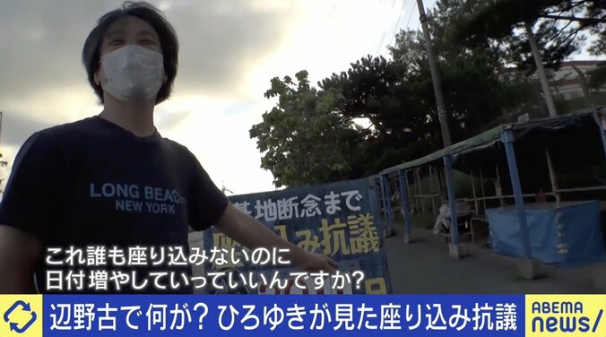 ひろゆき氏「沖縄の人が被害を受ける構造は変えるべき」「基地がなくなって得をするのはロシアと中国だ」沖縄基地問題に持論 3枚目