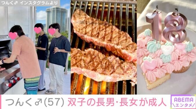 誕生日会の様子