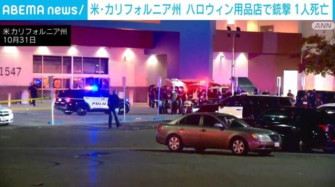 捜査中の現場
