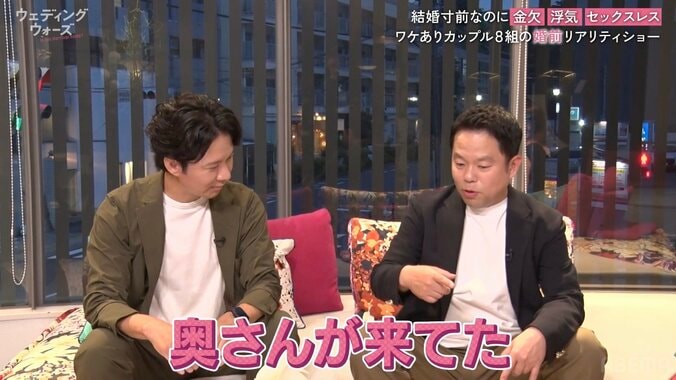 【写真・画像】ダイアン津田、結婚前に妻に浮気バレしていた！「単独ライブしたときに…」修羅場を明かす　2枚目