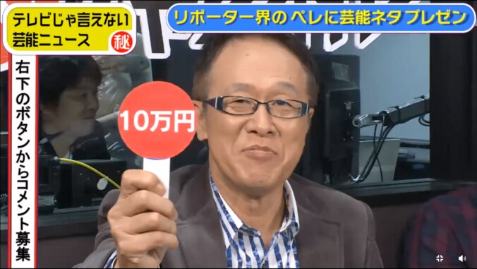 ダブルブッキング　芸能界のマル秘ネタを披露　「松方弘樹の最高年収は6億円」 1枚目