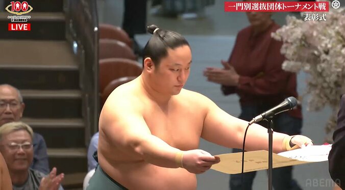 表彰式に臨んだ三田