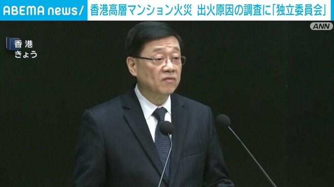 李家超行政長官