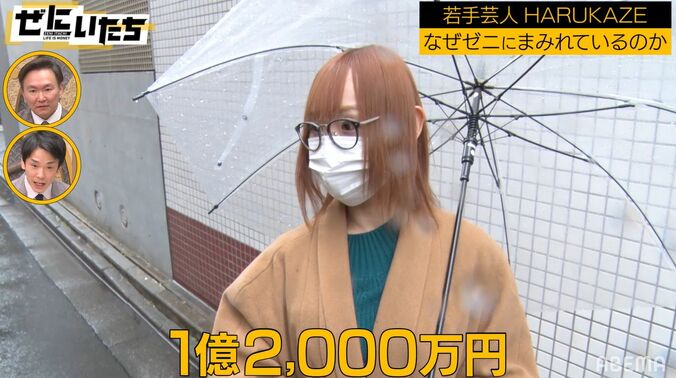 ゲーム課金総額4000万、総資産25億円！芸歴2年目・若手女性芸人の実態にかまいたち騒然 2枚目