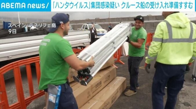 スペイン・テネリフェ島