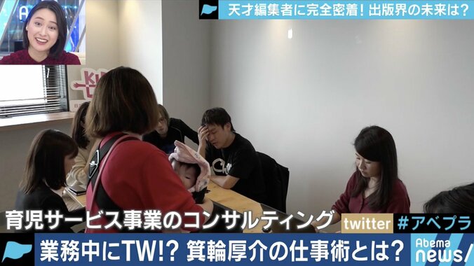 「単に僕が読みたいだけ」本づくりは”たった一人の熱狂”から始まる〜箕輪厚介氏を密着取材 5枚目