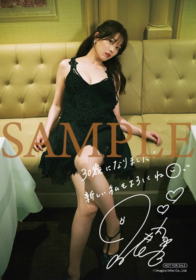 アニメイト特典:複製サイン&コメント入りブロマイド2種セット