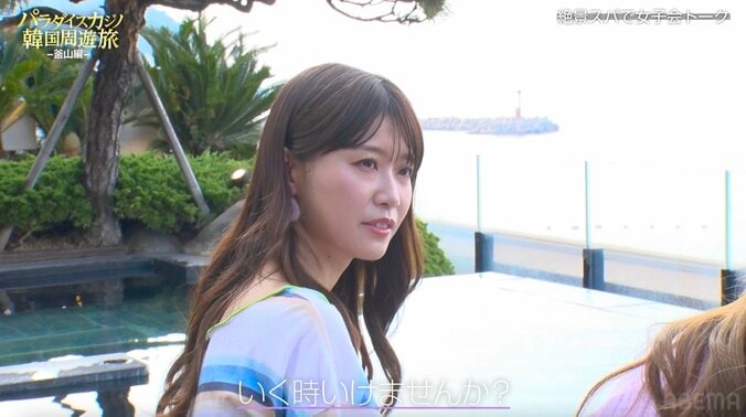 【写真・画像】「人前で見せられる恋愛じゃ…」 大島麻衣、結婚願望は「なくはない」「年内にポンポンってするかも？」　2枚目