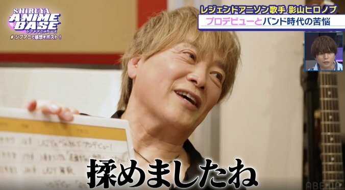 [Photos/Images] A Deep Dive into the Nationally Beloved Anisong Singer Hironobu Kageyama! Exploring the Reasons Behind His Current Status 5th