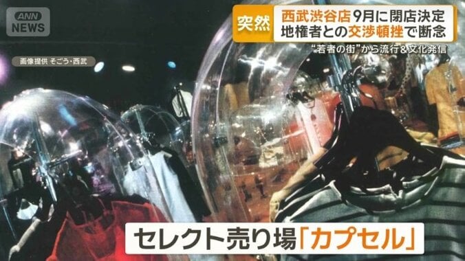 日本人デザイナーを後押し