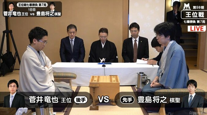 菅井竜也王位防衛か豊島将之棋聖が奪取か　豊島棋聖先手で現在対局中／王位戦七番勝負第7局 1枚目