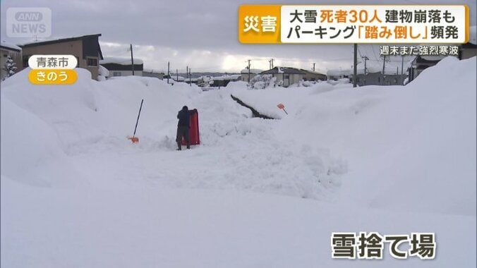 人が立って雪を捨てていた川
