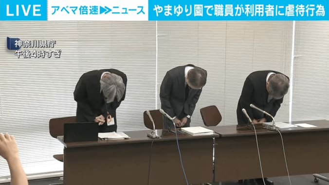 謝罪する運営