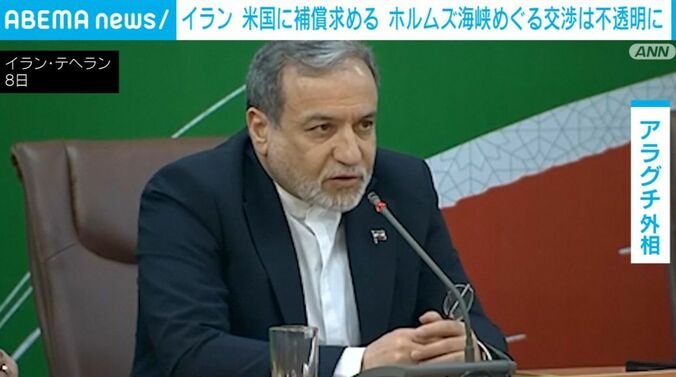 アラグチ外相