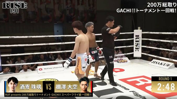 開始10秒でまさかのハプニング