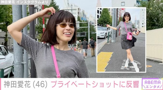 神田愛花 Instagramより