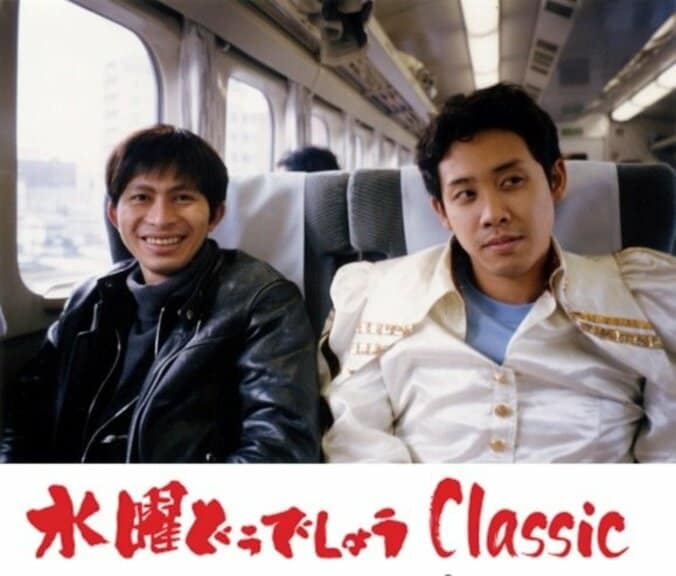 「水どうClassic」AbemaTVに登場　大泉洋らの“ヨーロッパ21カ国完全走破”を放送決定 1枚目